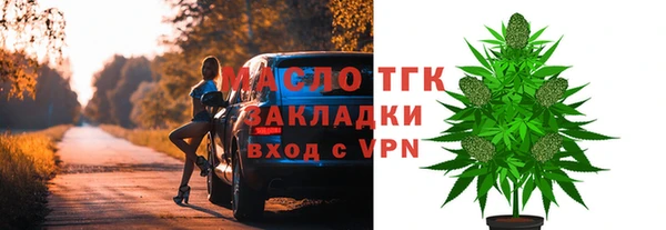 прущие грибы Бугульма