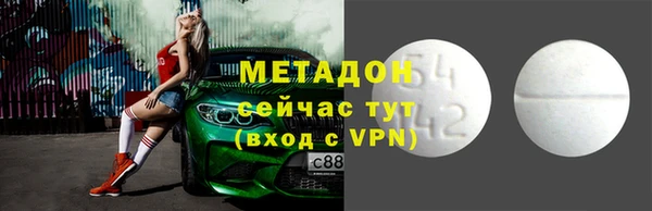 мефедрон VHQ Бородино